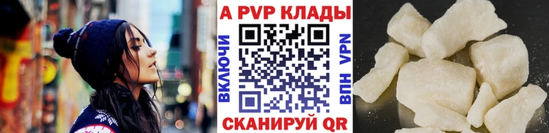 Альфа ПВП Соль  omg ТОР  Бакал 
