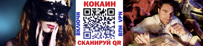 KRAKEN   даркнет сайт  Бакал  COCAIN Перу 