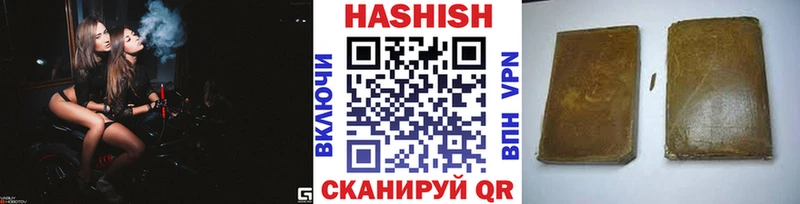 закладки  Бакал  ГАШ Premium 