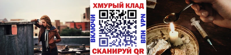ГЕРОИН белый  darknet какой сайт  Бакал 