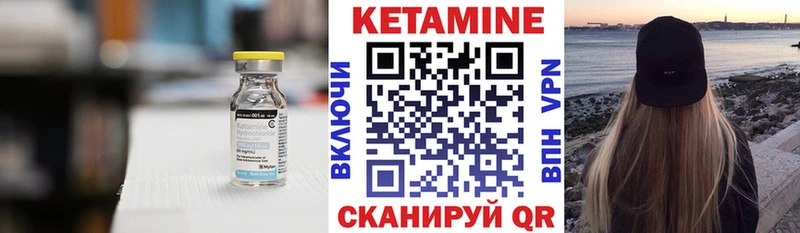 маркетплейс клад  Бакал  КЕТАМИН ketamine 