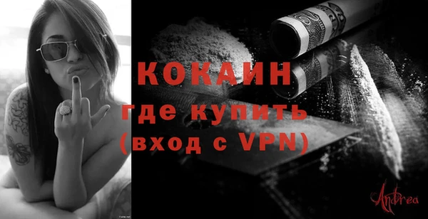 эйфоретик Семикаракорск