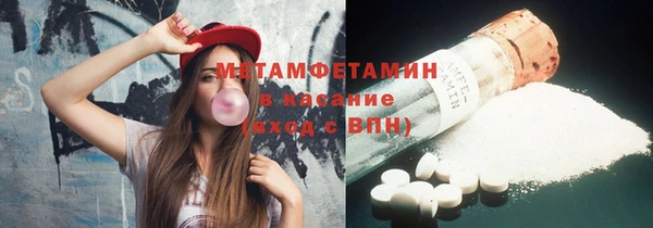 амфетамин Алексин