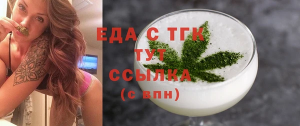 кокаин перу Семёнов