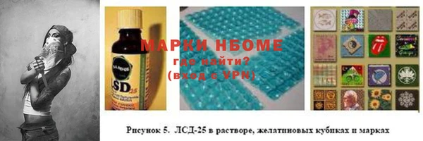 кокаин колумбия Семилуки