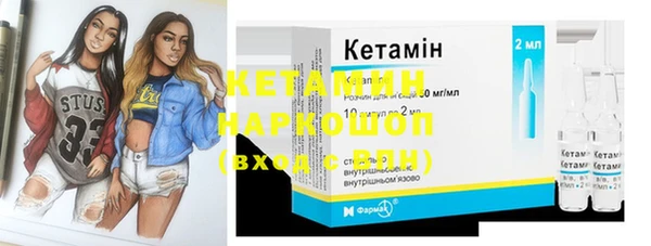 амфетамин Алексин