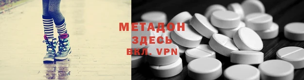ALPHA-PVP Алзамай