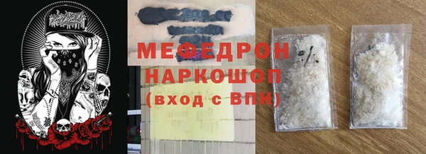 эйфоретик Семикаракорск