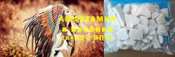 ALPHA-PVP Алзамай