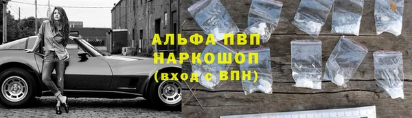 амфетамин Алексин