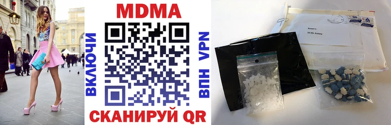 МДМА кристаллы  Бакал 