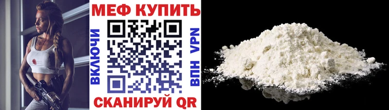это наркотические препараты  где найти   Бакал  Мефедрон мяу мяу  blacksprut ONION 