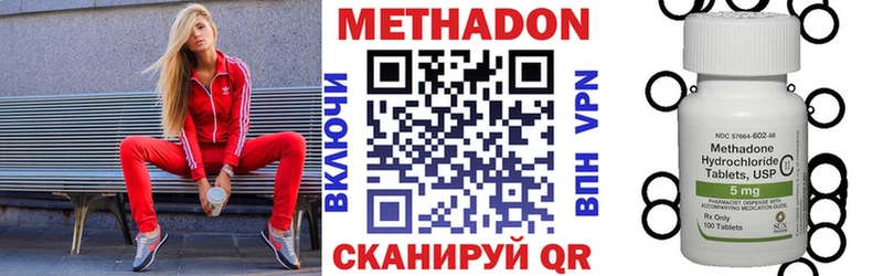 как найти   Бакал  Метадон белоснежный 
