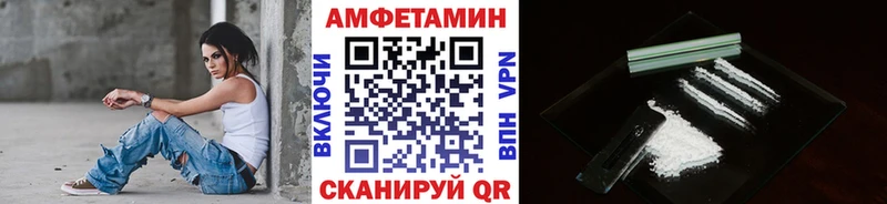 Метамфетамин витя  Бакал 