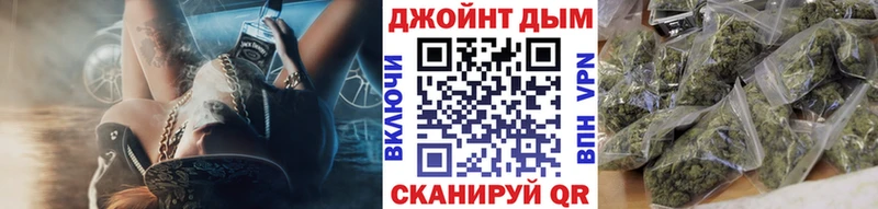 Бошки Шишки ГИДРОПОН  блэк спрут как войти  Бакал 